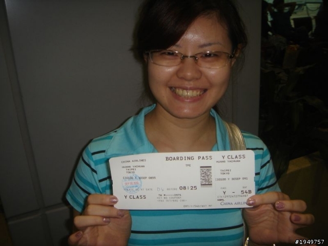 2010.09.30 魔法東京五日遊 - 第一天