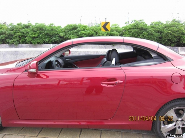 開箱IS250C