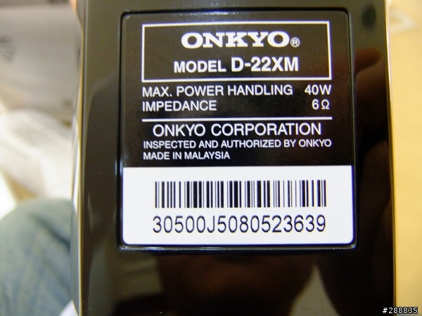 ONKYO 22HDX