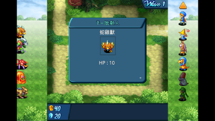 Xperia Play上使用金手指GameCIH篇(GameCIH2已出)