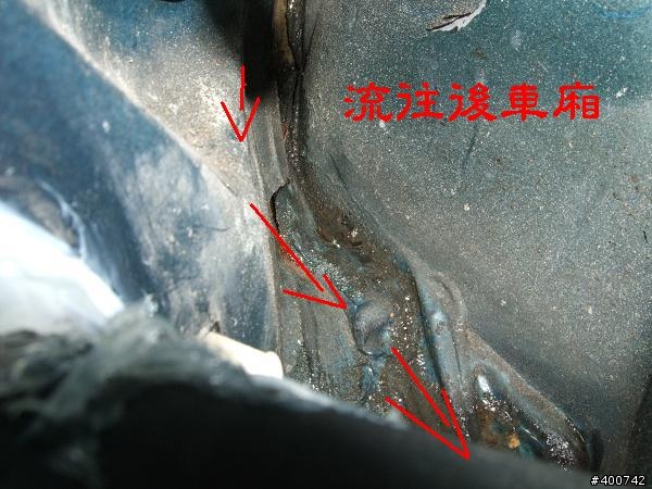 請求抓漏達人!  1994 雅歌 K7 後車廂漏水