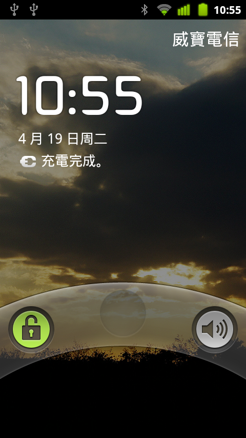 [Beta6更新] DEFY Android 2.3 CM7 Beta6 JET版 來了...