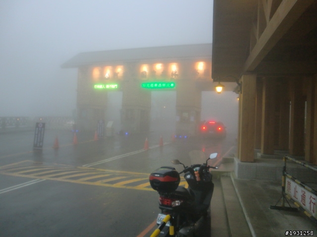週休二日-每週一遊:阿里山