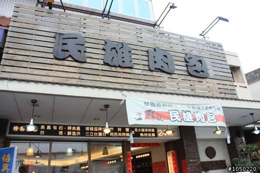 8天7夜山海線環島之旅