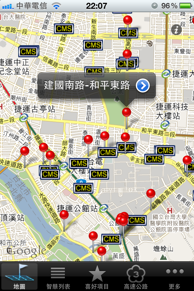 [分享]Taiwan Traffic Camera App 推介