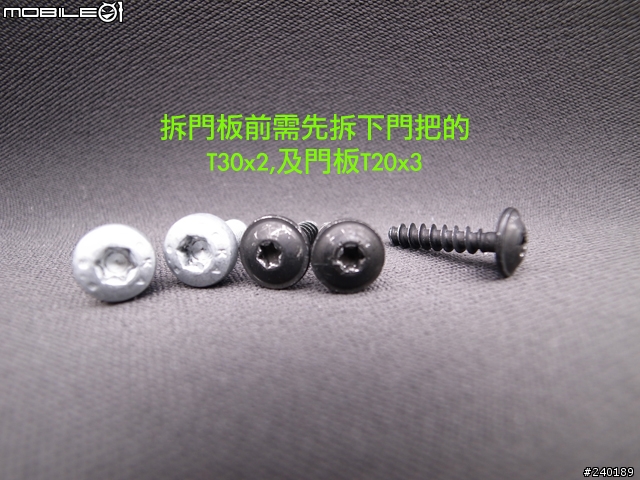 (DIY) GOLF V 更換 門把,電動窗及大燈開關