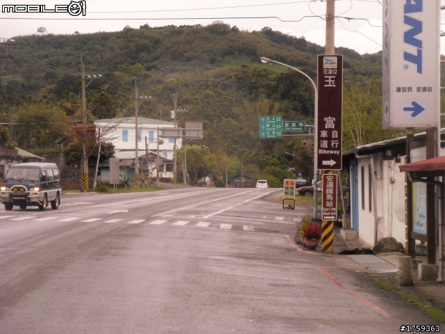 3/26橫切花蓮環南半島之與閃光機車遊~