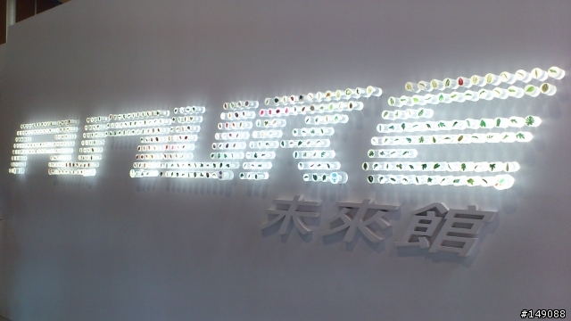 [圖爆多] Arc 花博整天實戰拍攝心得分享(新增部分原始檔)