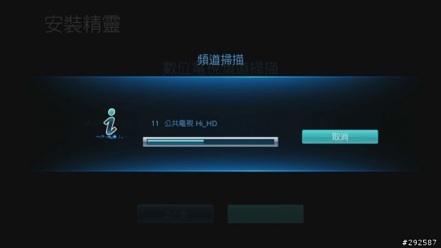[不專業開箱] 圓剛藍光多媒體-雙頻電視錄放影機 H201
