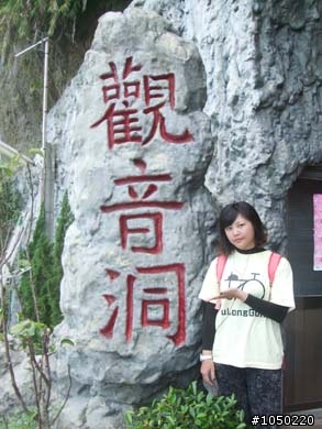 普攏光,8天7夜,山海線環島