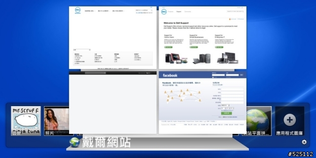 強大的娛樂效能.小巧可攜的家庭劇院 - DELL XPS 15 (L502X) [開箱分享]