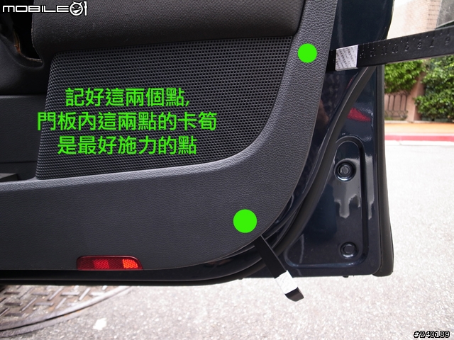 (DIY) GOLF V 更換 門把,電動窗及大燈開關