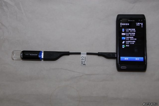 [開箱]N8，我的第一隻智慧型手機