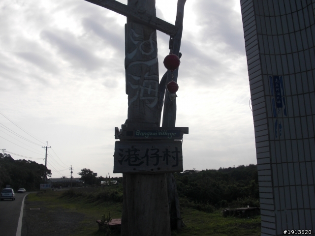 【Grand Tour of Soar 飛吧...】八天不思議，神奇大環島(下)