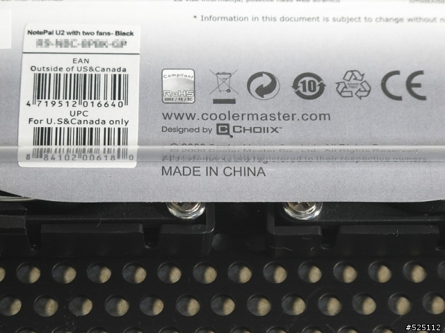 Cooler Master - NotePal U2 筆電散熱器 [開箱分享]