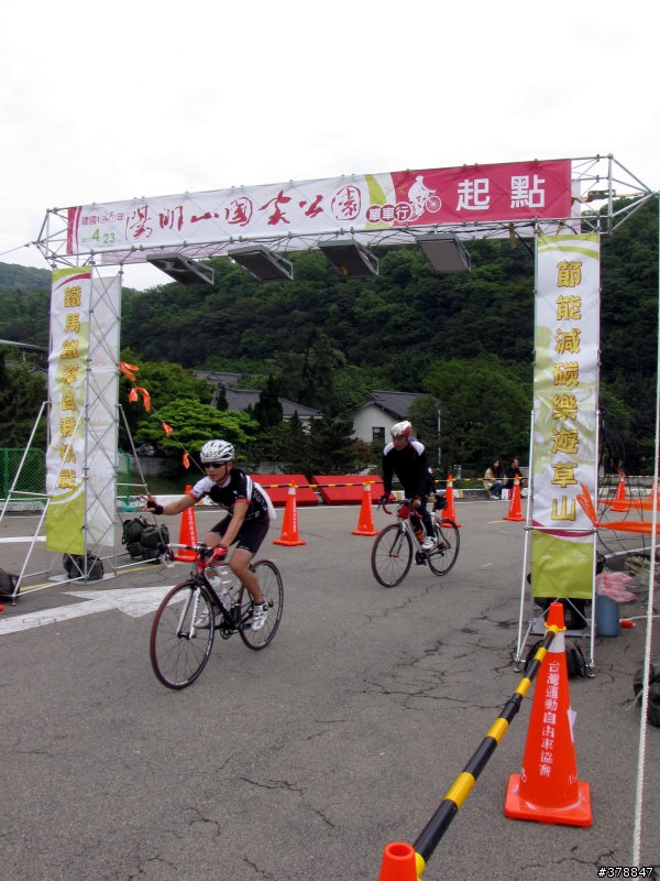 【11.4.23】建國百年陽明山國家公園單車行照片分享
