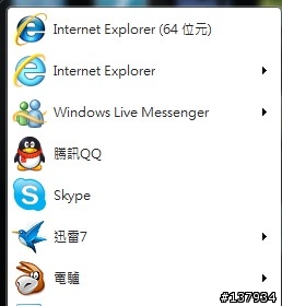 Win 7 升級IE 9失敗,改回IE 8後,變得怪怪的.