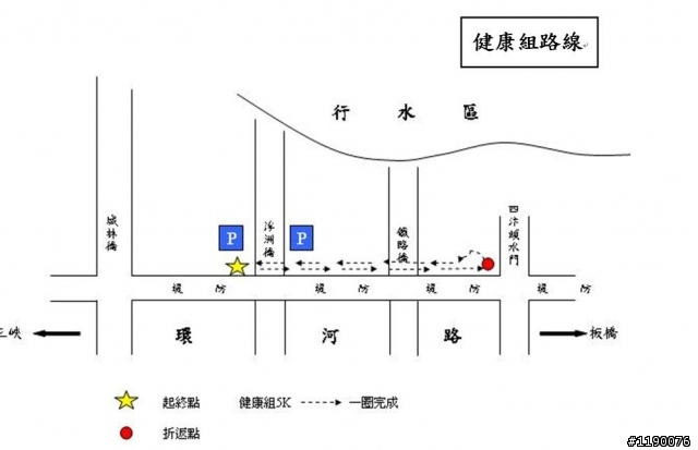 [路跑活動] 2011年新北市『金城桐花盃』全國路跑賽