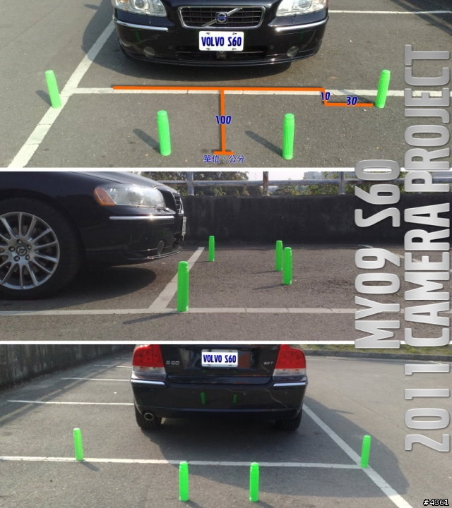 [安裝] MY09 S60 安裝 Alpine 多視角攝影系統