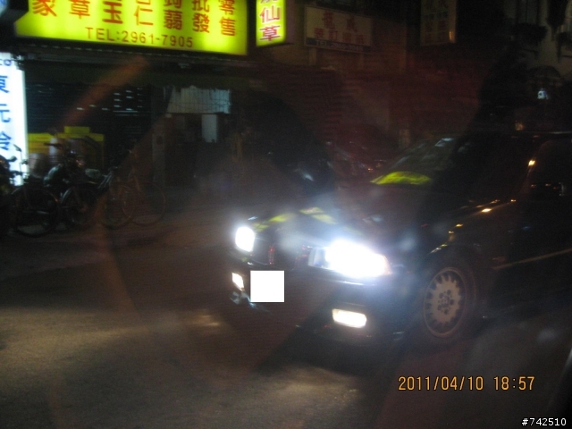 後霧燈會閃到後車 我開前霧燈總可以吧 (新補圖今日你最靓)