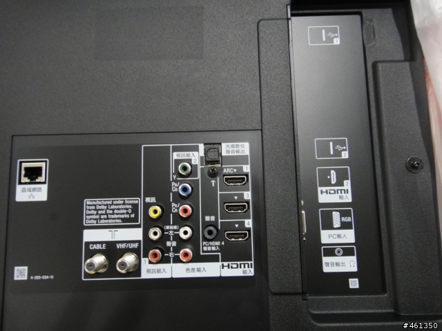 SONY KDL-40NX720簡單開箱