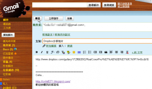 Dropbox-超酷的相片分享