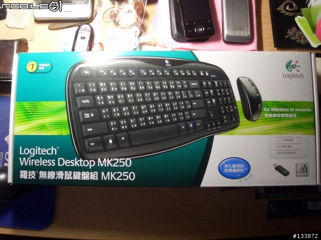 破盤價MK250 無線鍵盤組