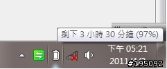 新VAIO  CB15[黑]開箱
