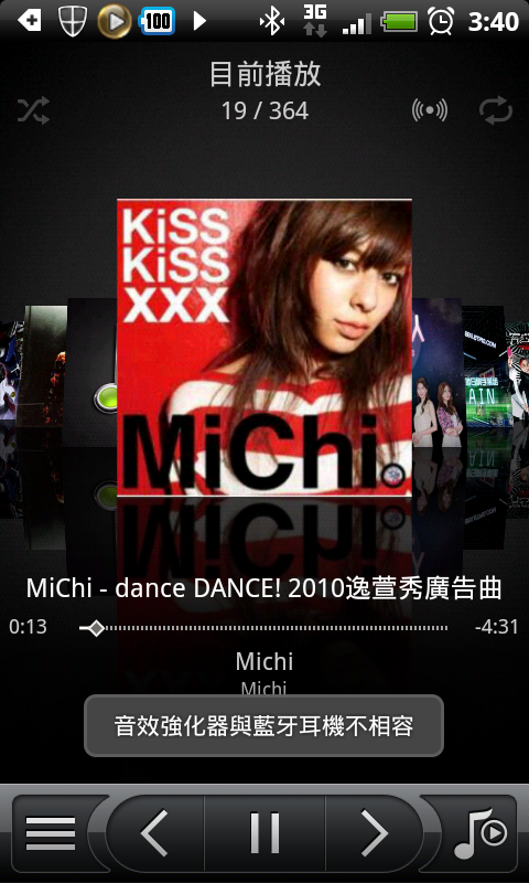 HTC Incredible S 使用一個月心得