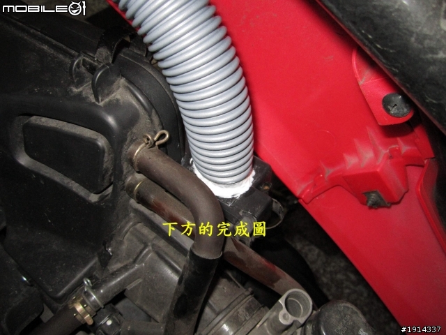 GSR/NEX 空濾呼吸管之環保用料....