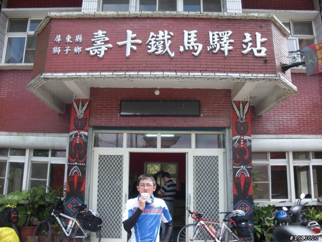 【Grand Tour of Soar 飛吧...】八天不思議，神奇大環島(下)