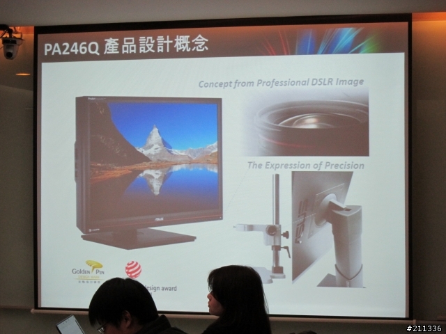 三月份Asus Focus Group聚會