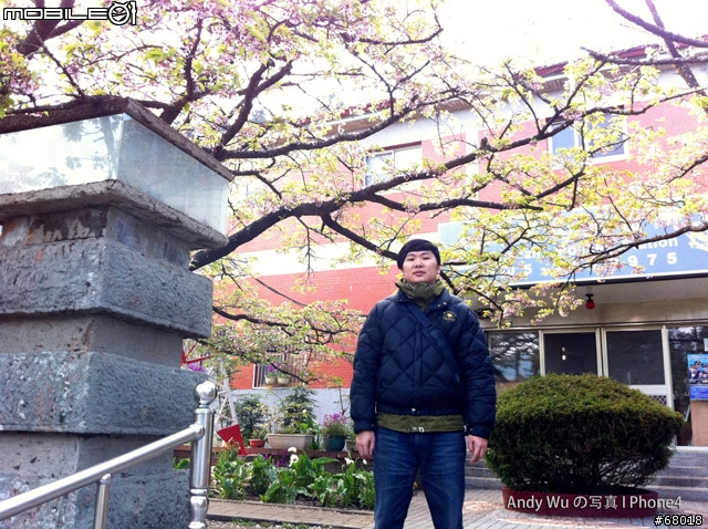 [04.09~04.10]安董之超級瘋狂阿里山遊記!!!