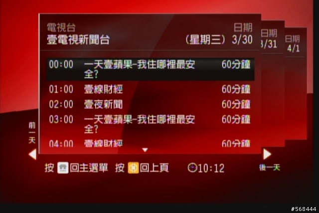 連蘋果都被河蟹了???