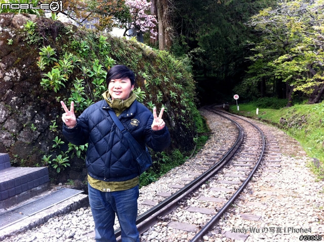 [04.09~04.10]安董之超級瘋狂阿里山遊記!!!