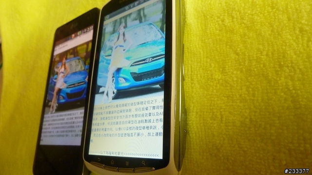 LG P990 螢幕比較