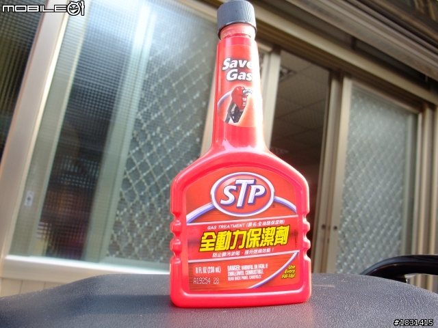 髒小黑 變乾淨了，並奉上省油秘方 !