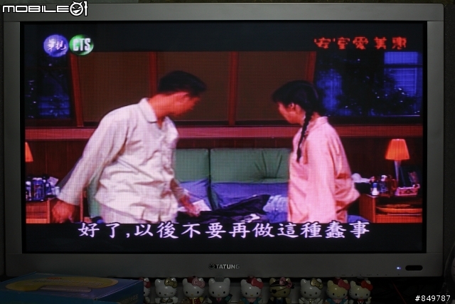 [開箱] 圓剛-藍光多媒體-雙頻電視錄放影機 H201 , 我的家庭影音center