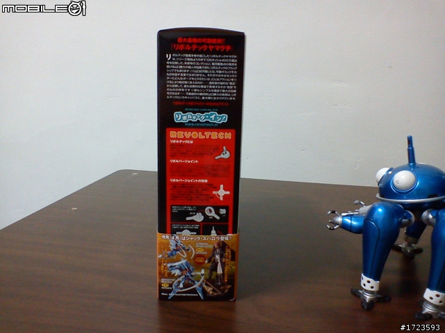 《星域毀滅者（Z.O.E.）》主角機「Jehuty」開箱文