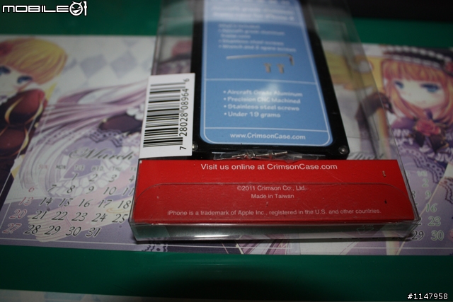 EVA保護貼+crimson iphone 4鋁殼(新手拍照傷眼慎入)