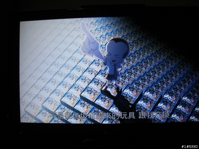 哪台高清機可以在明亮的白色背景下  外掛字幕也能夠看的很清楚??