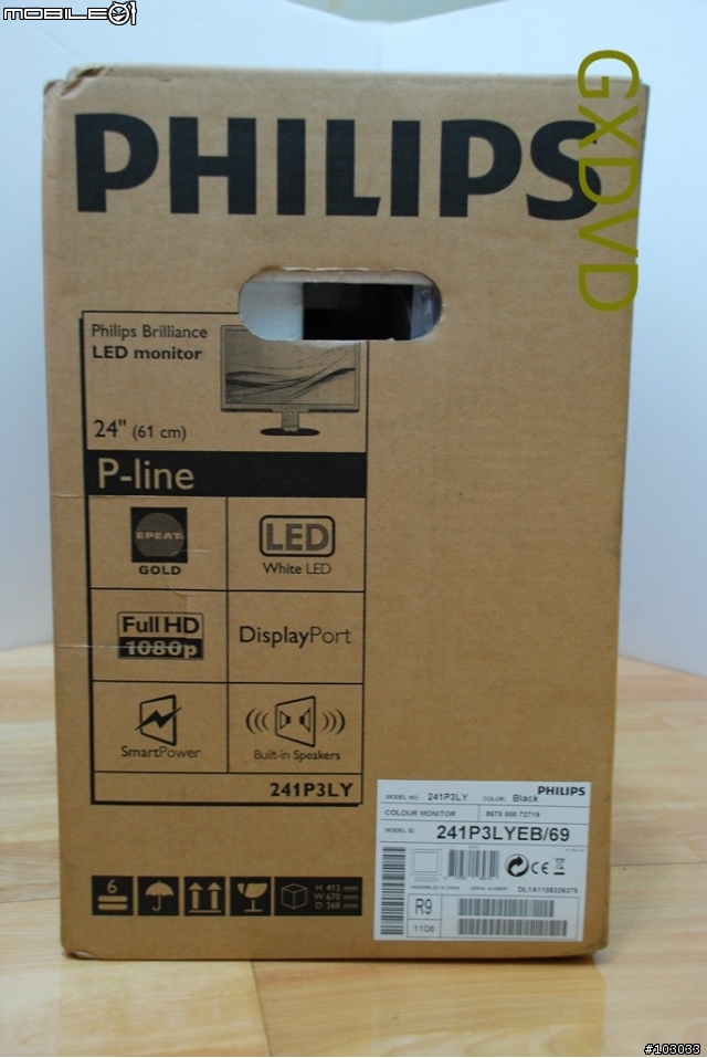 [新品測試]低調樸實Philips P241LYEB 24吋螢幕測試