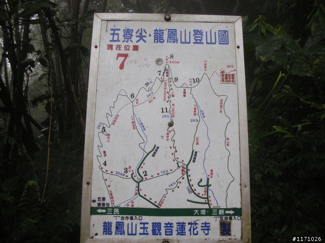 合作橋越嶺石門水庫(增列三鐵版 路跑版)