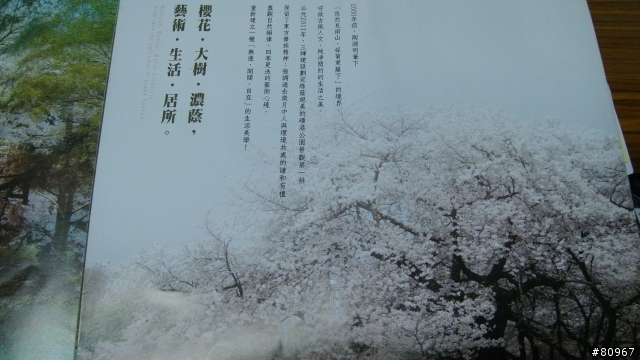 北投市場對面:  三輝 觀心