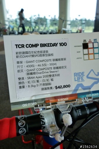 GIANT民國100年 TCR COMP 100 bike day