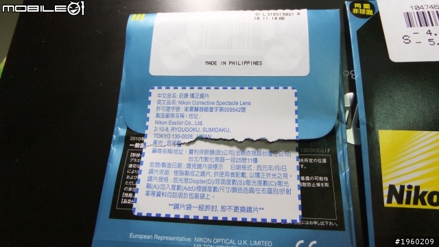 NIKON鑽石膜2代+STEPPER鏡框