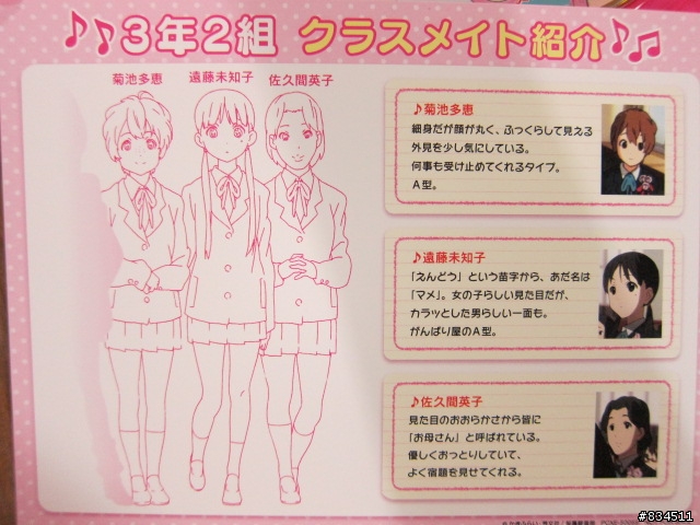 [開箱分享] K-ON!! ( 輕音 )_BD-VOL.05,06,07,08,09 全部集結!!( 完 )