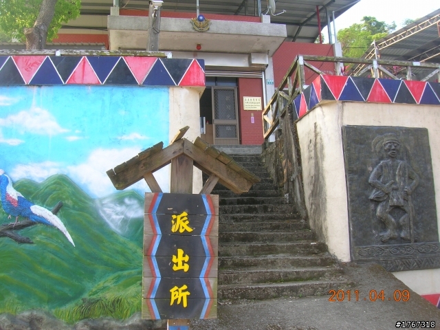 浴火重生吧!!~~~~那瑪夏