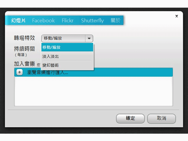 強大的娛樂效能.小巧可攜的家庭劇院 - DELL XPS 15 (L502X) [開箱分享]