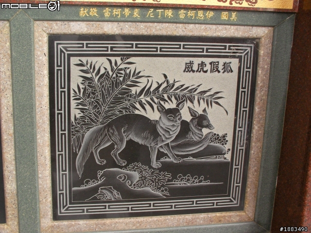~外國人果然不太懂得台灣的文化~@@